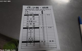 扫码点餐与外卖系统