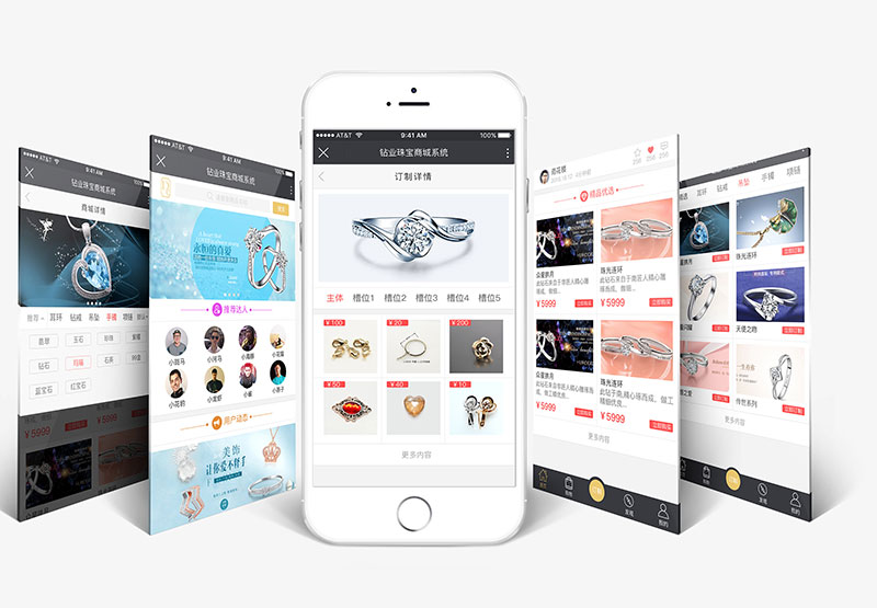 电商小程序开发